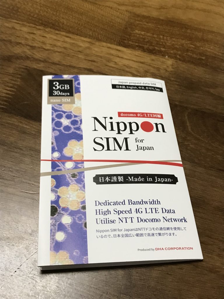 コスパ良し！一時帰国のSIMカード【Nippon SIM for Japan, 30days 3GB】