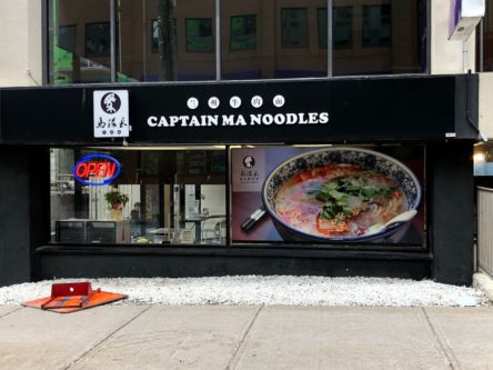さっぱりしたラーメンが食べれる中華レストラン Captain Ma Noodles ハリファックスの外食